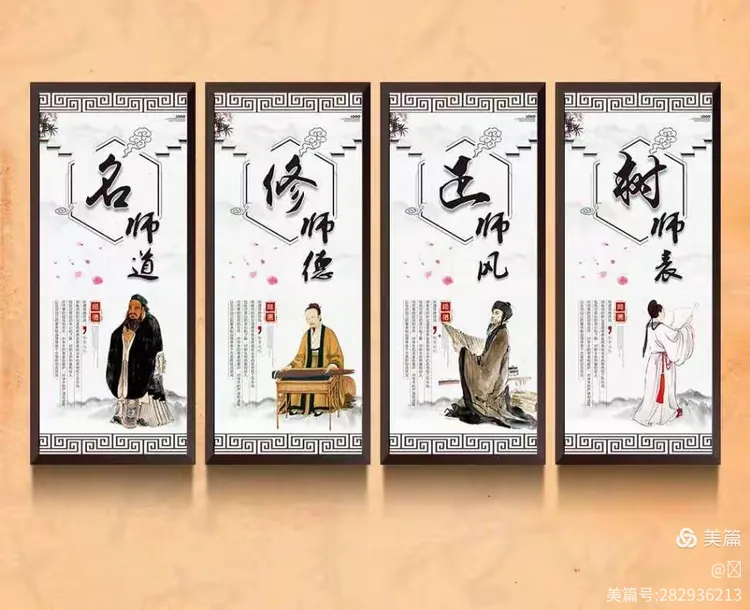 以正育人，立德启慧